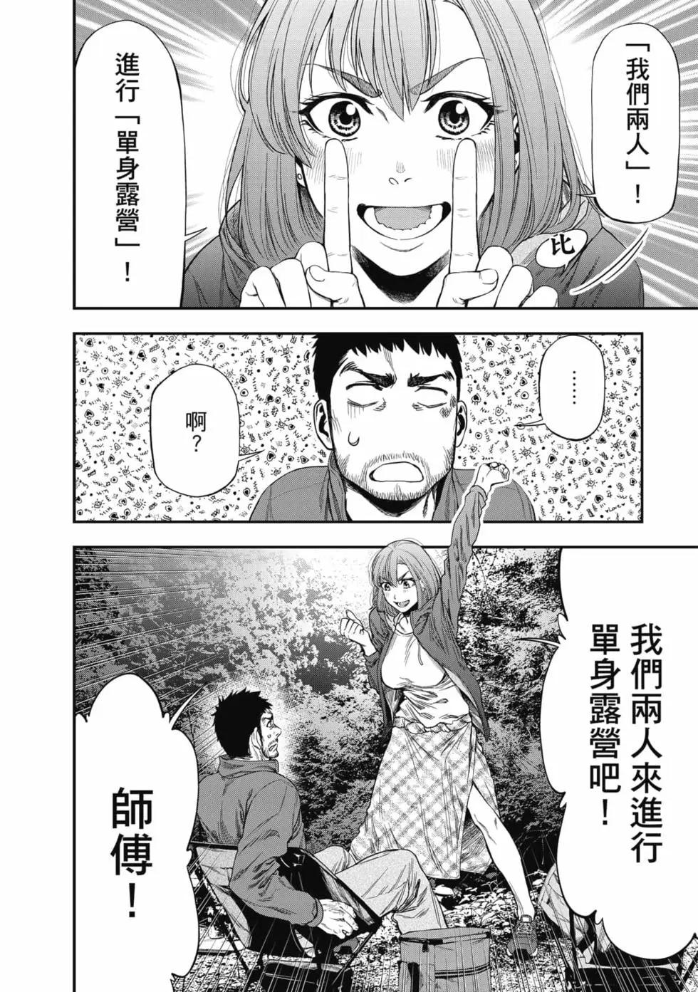 第01卷50