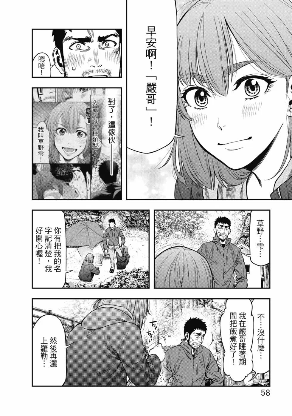 第01卷62