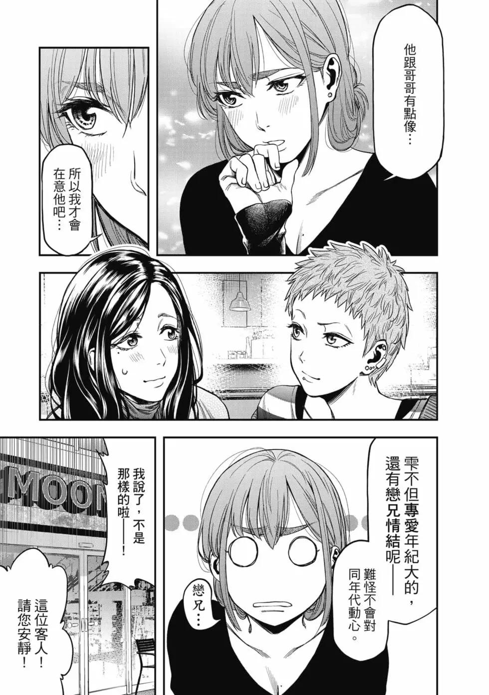 第01卷85