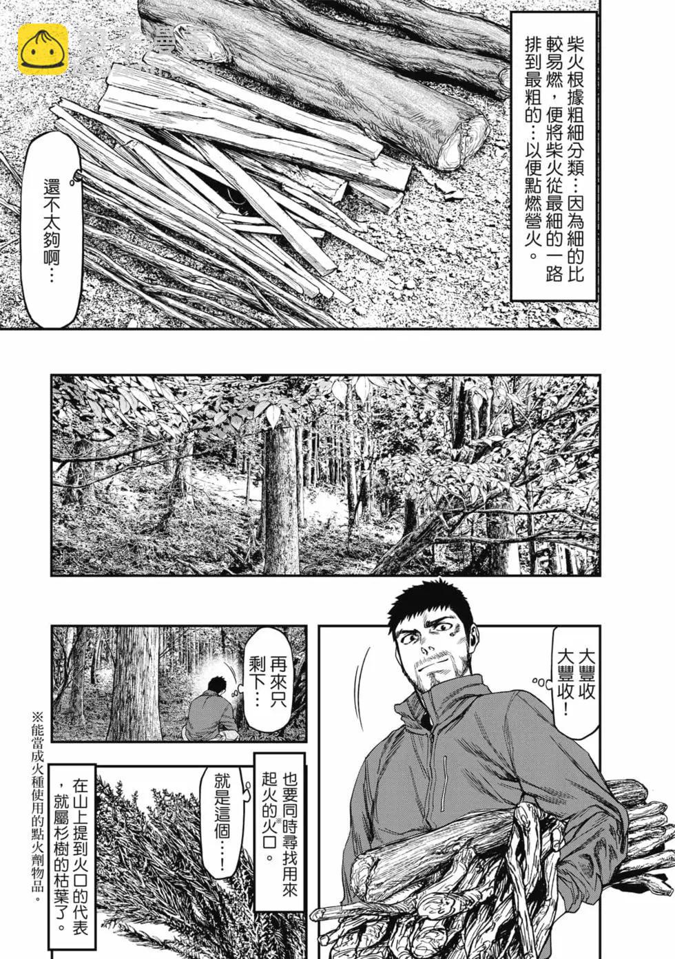 第01卷9