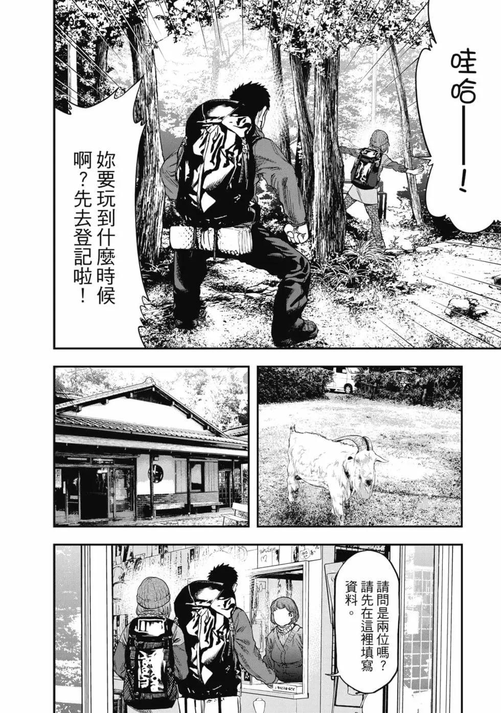 第01卷94