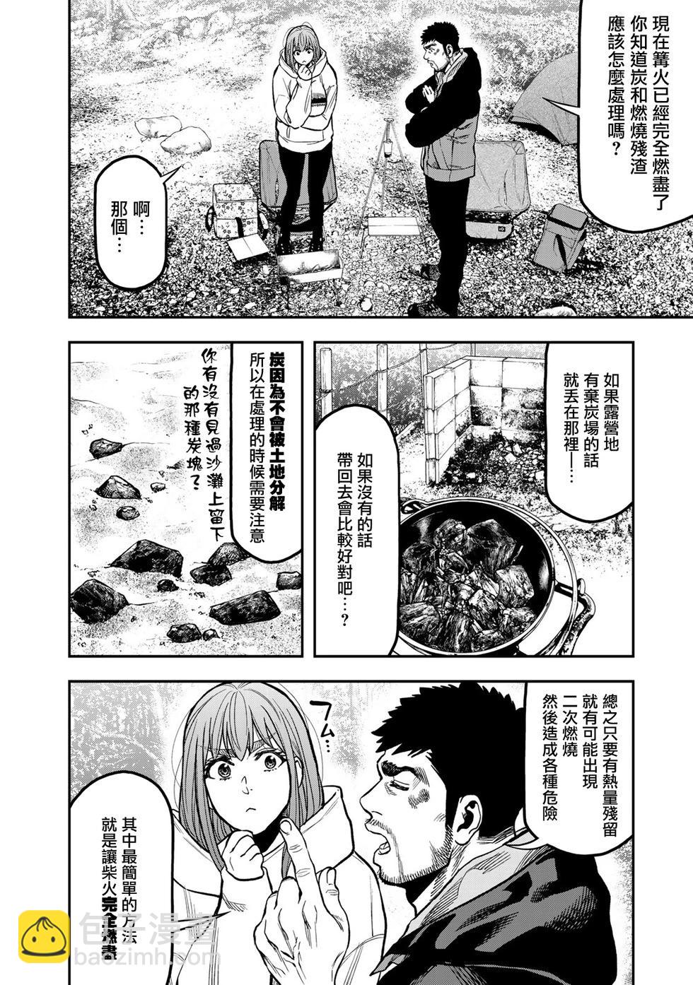 第18话19