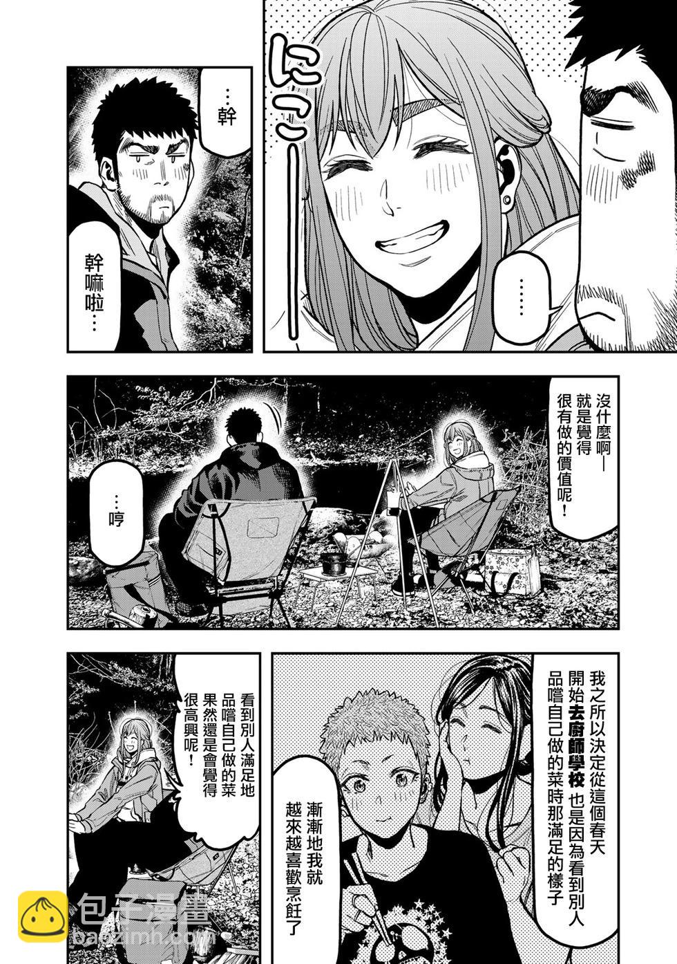 第18话7