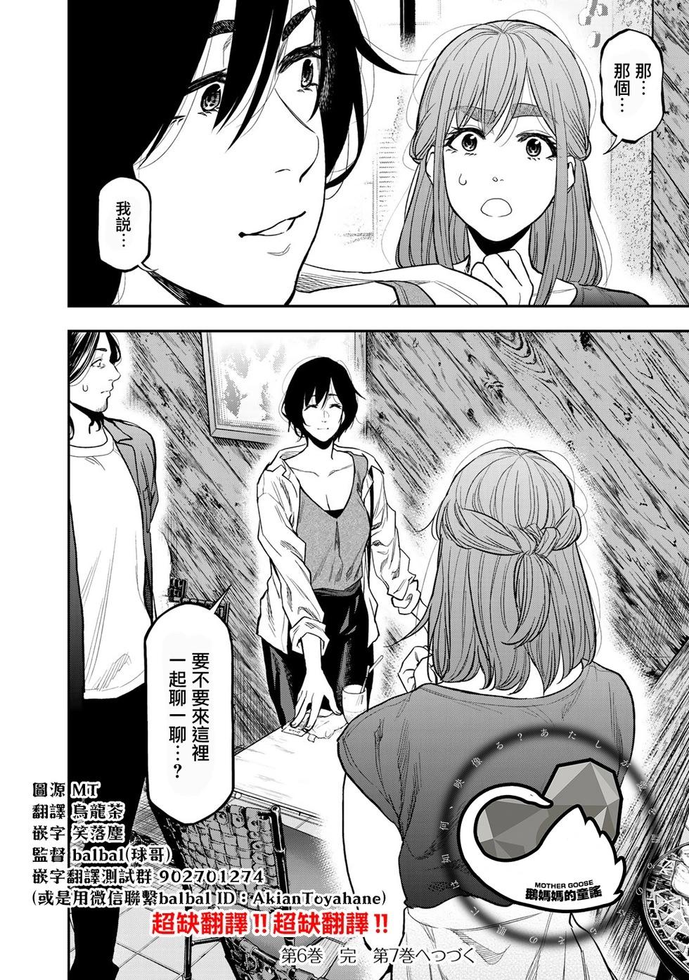 第37话23