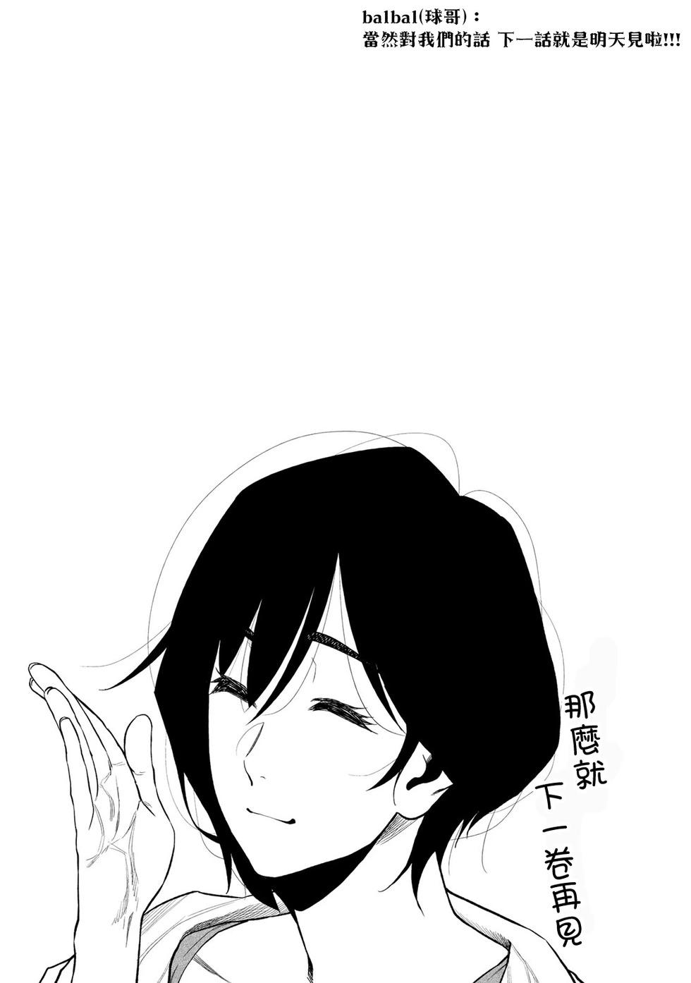 第37话24