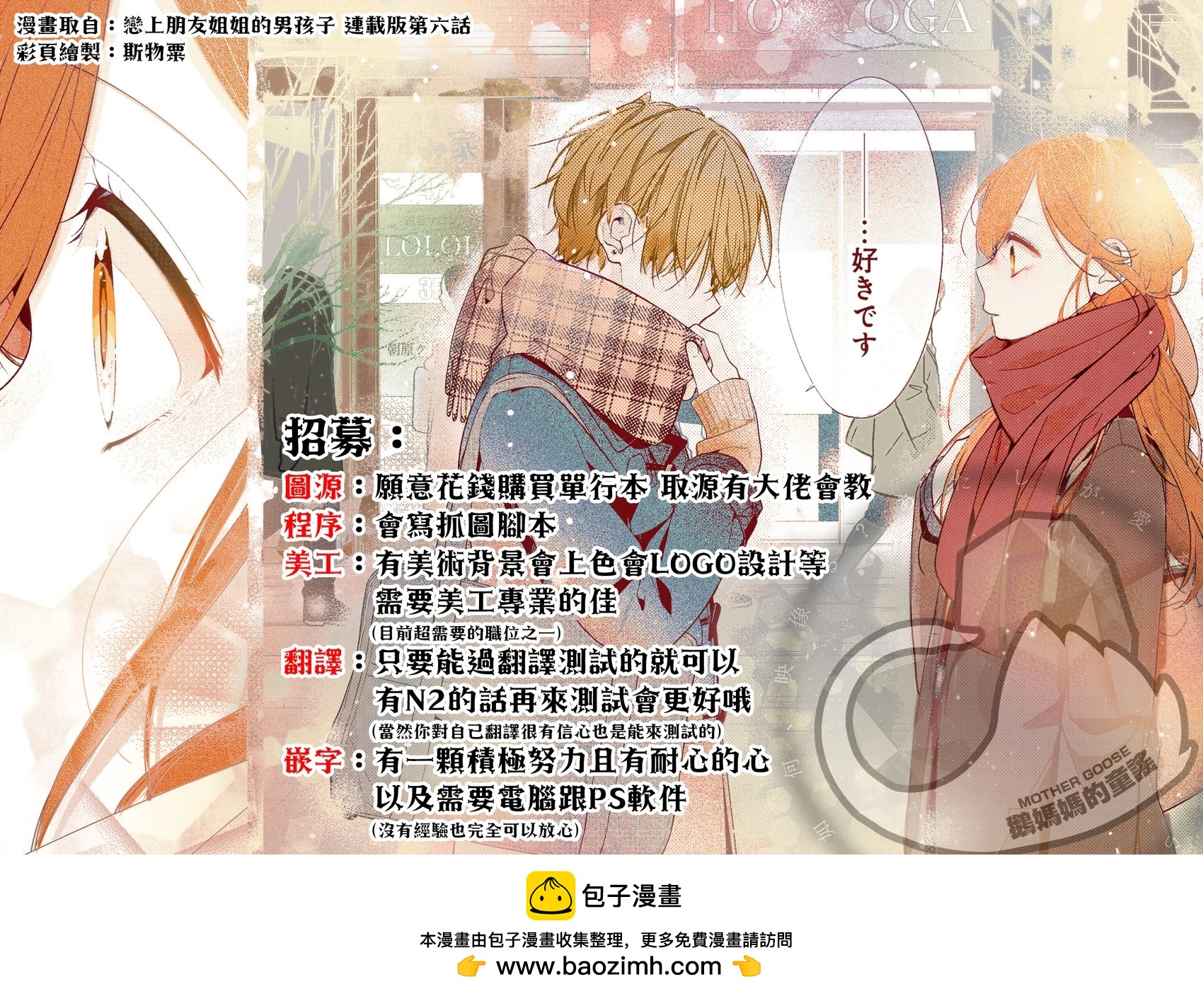 第37话27