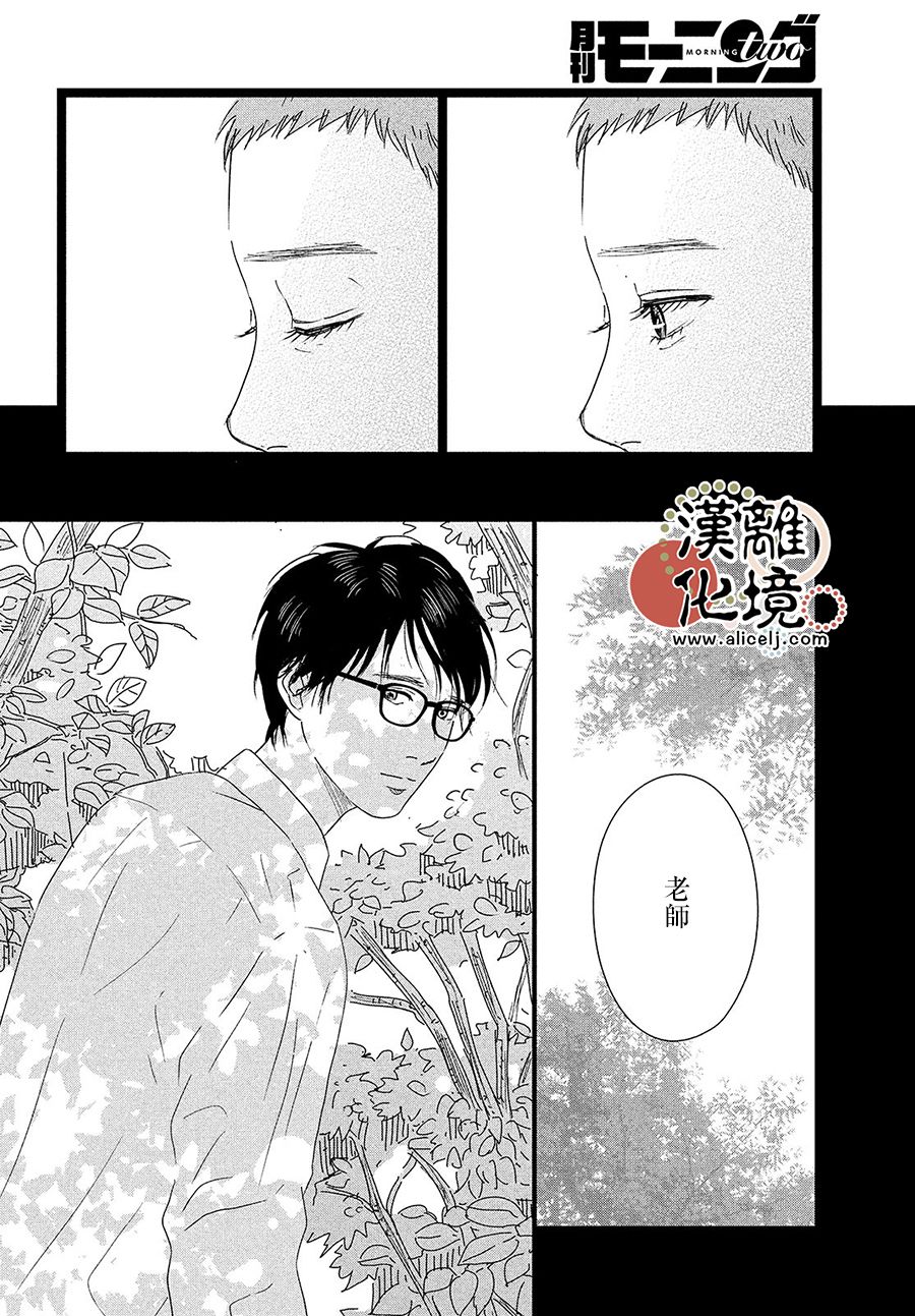 第3话11