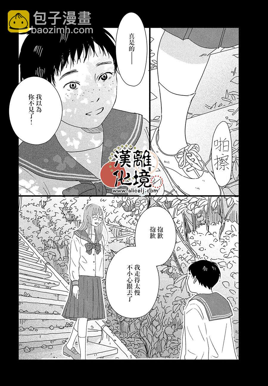 第3话15