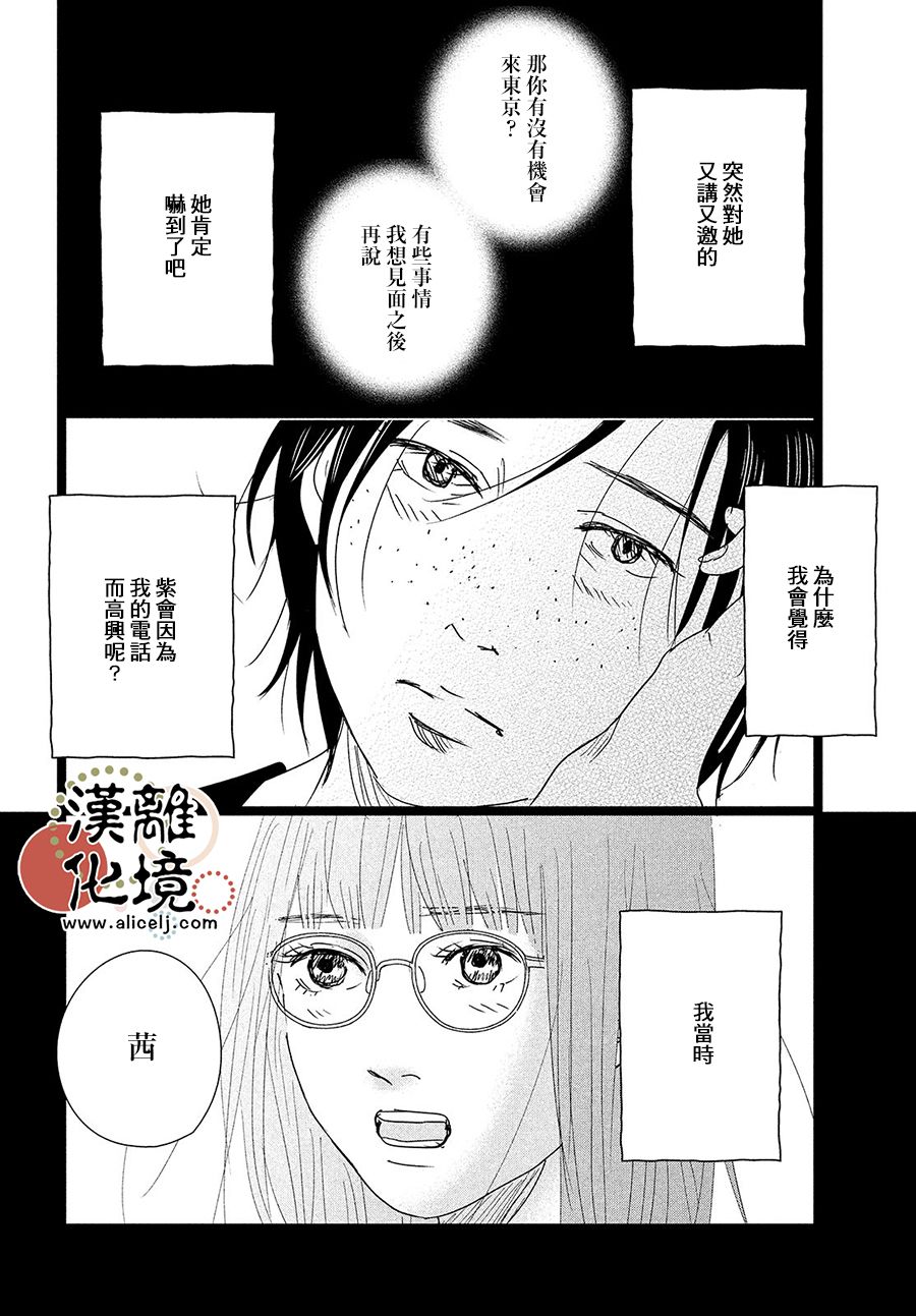 第3话19