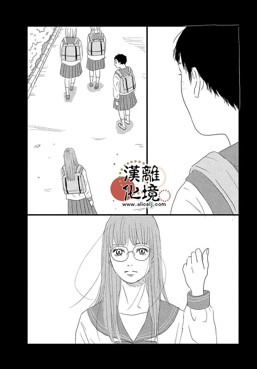第3话20