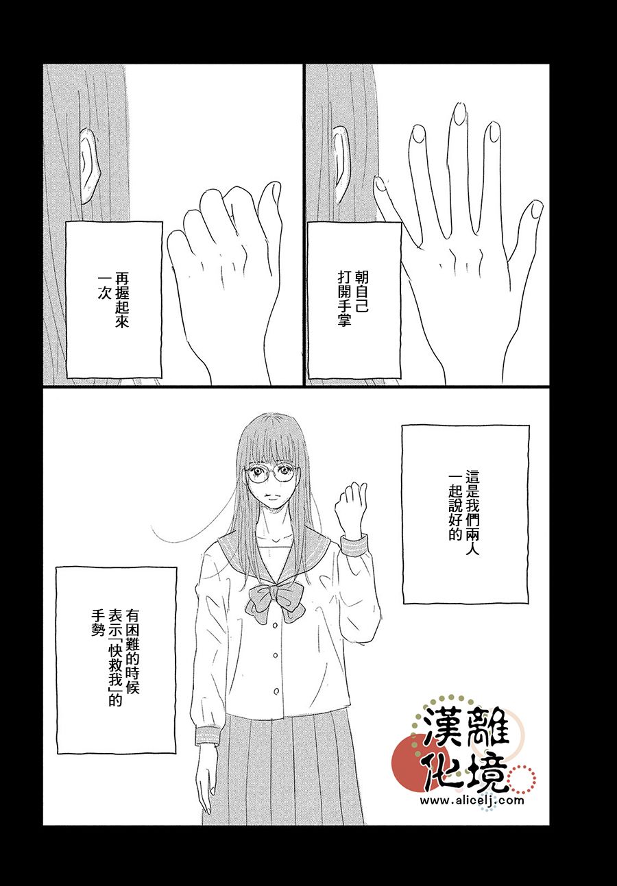 第3话21