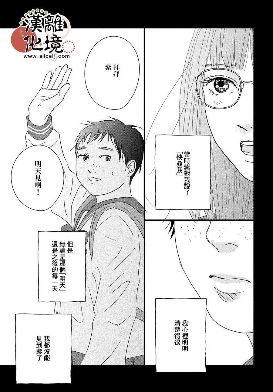 第3话22