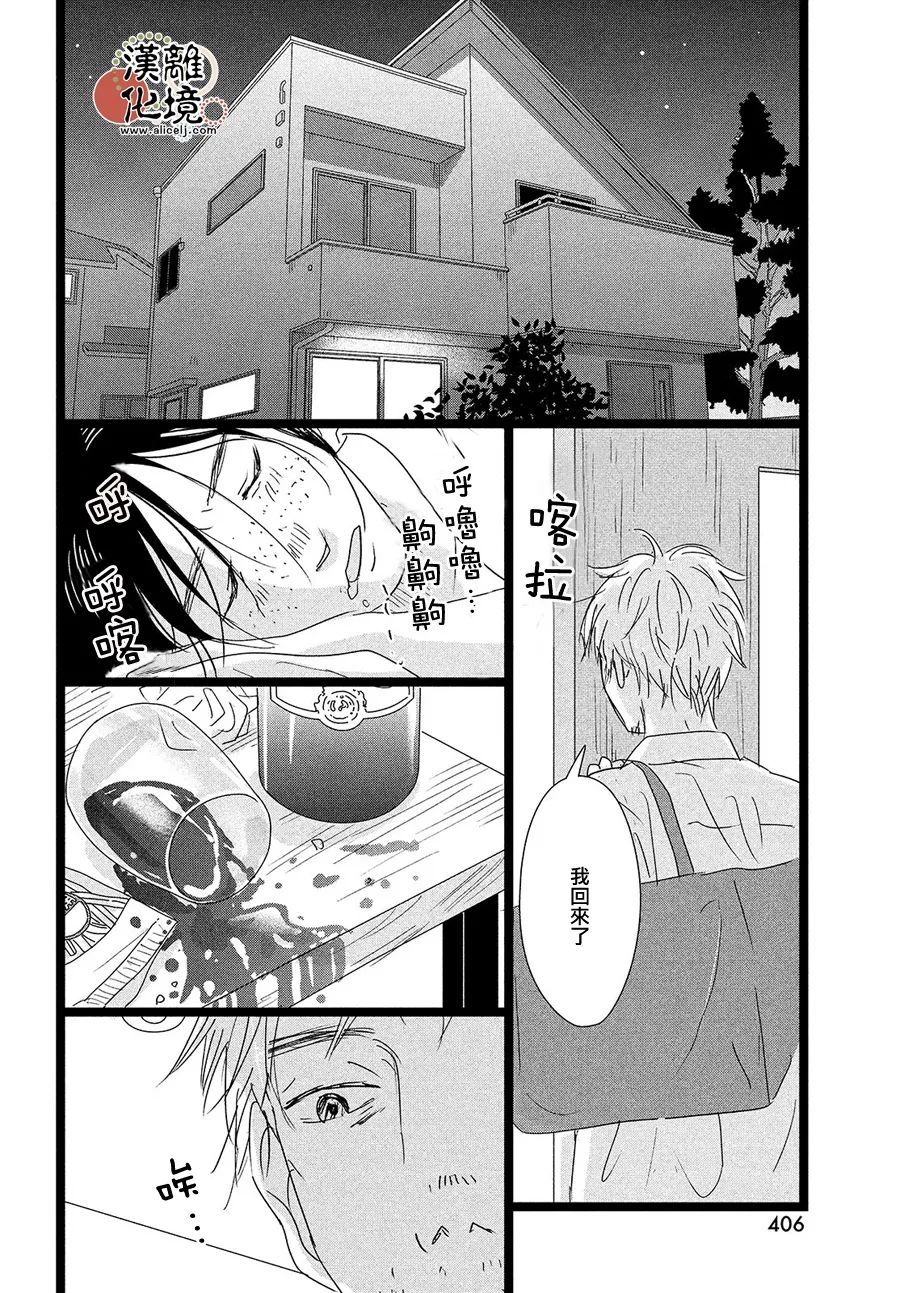 第5话19