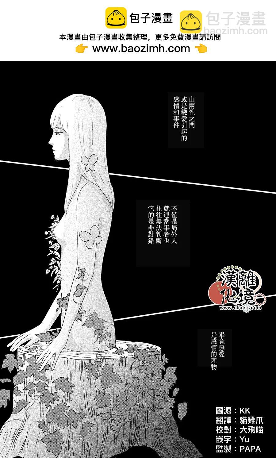 第7话1
