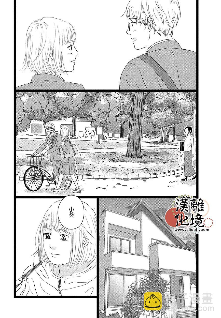 第8话13