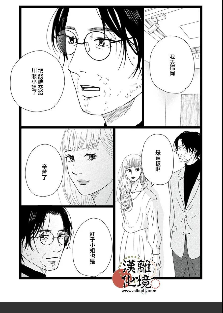 第17话24