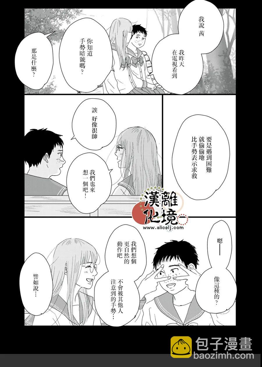 第17话28