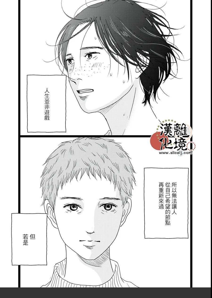 第17话30