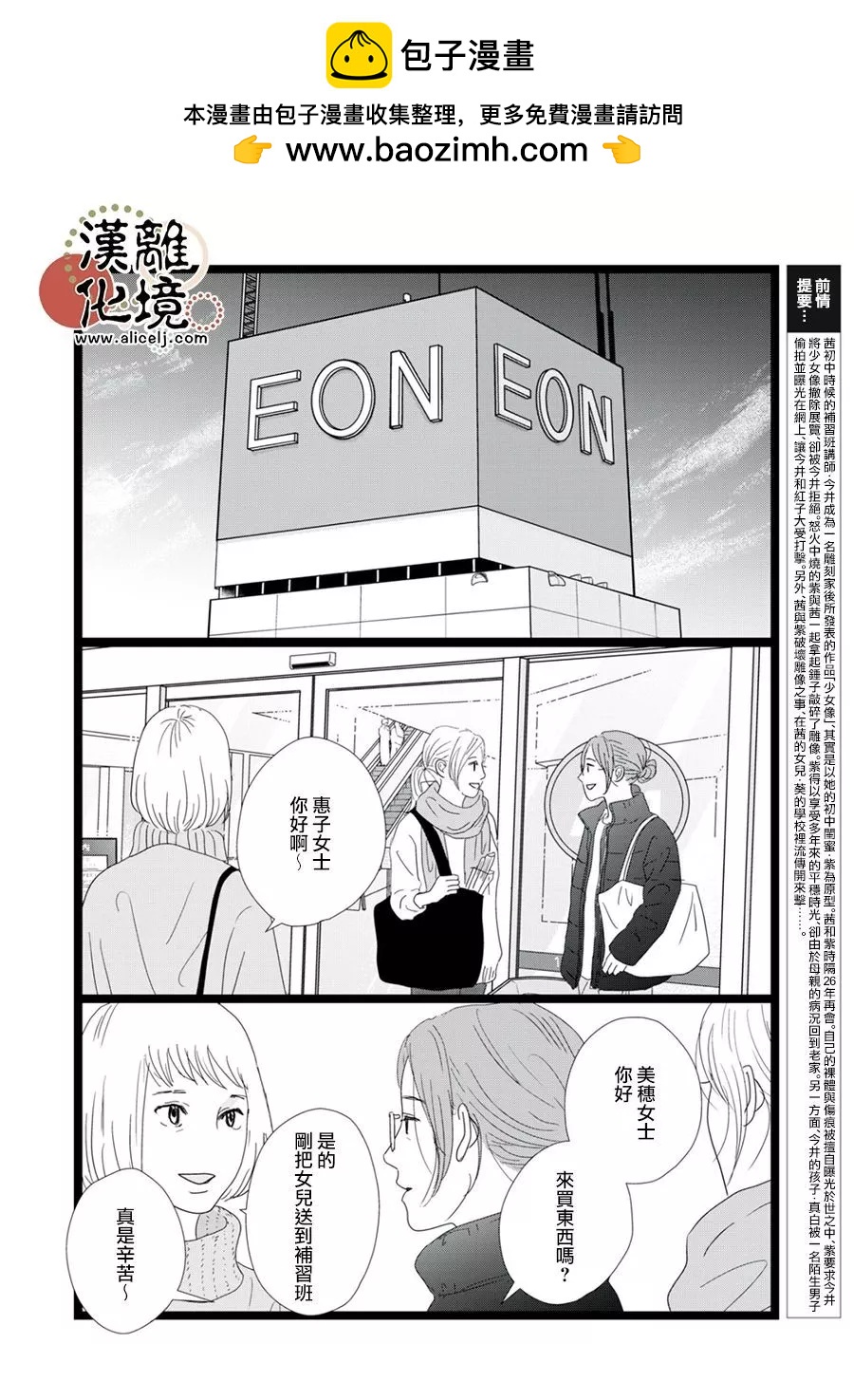 第28话1