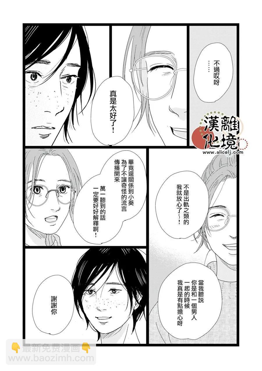 第28话10