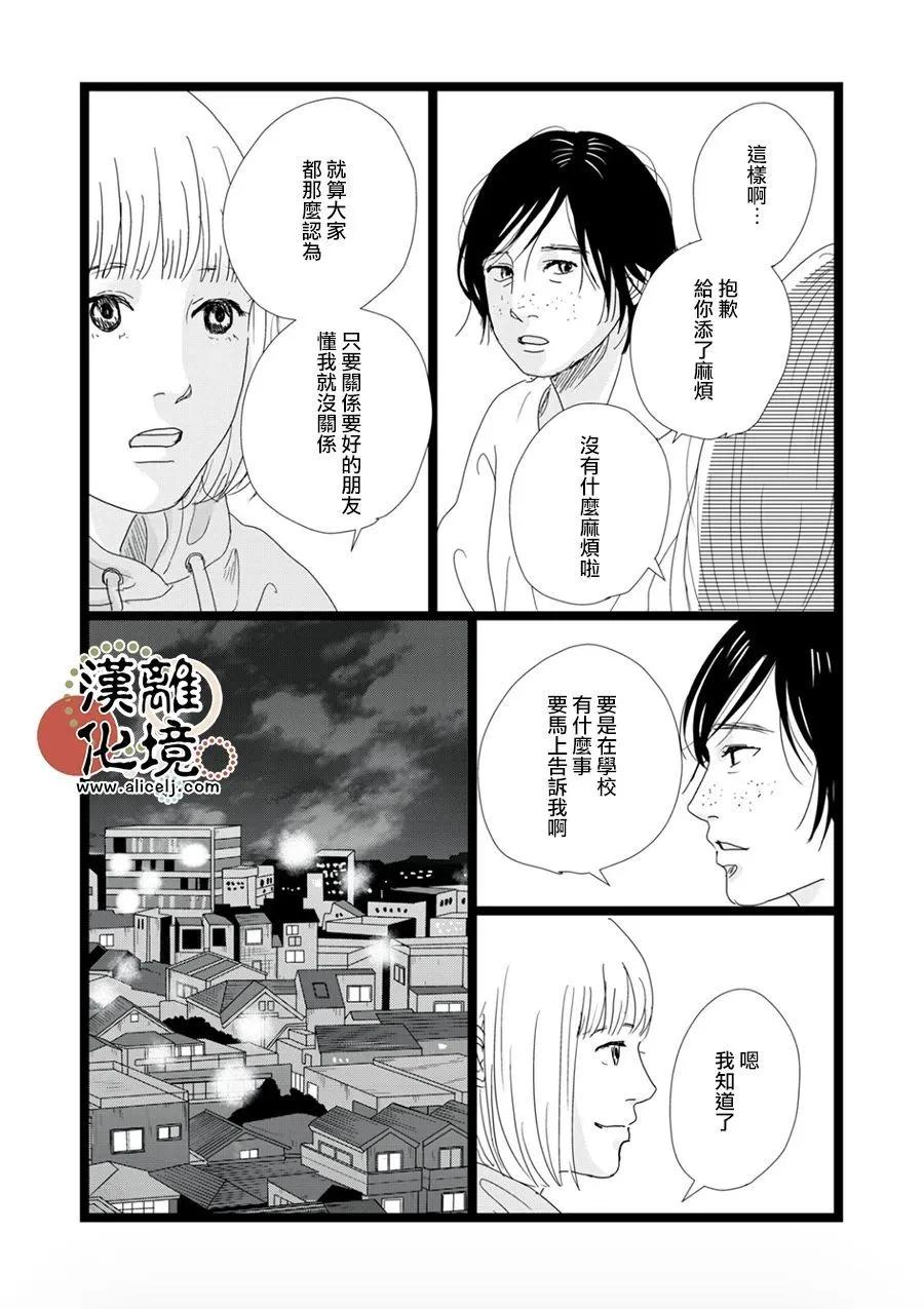 第28话14