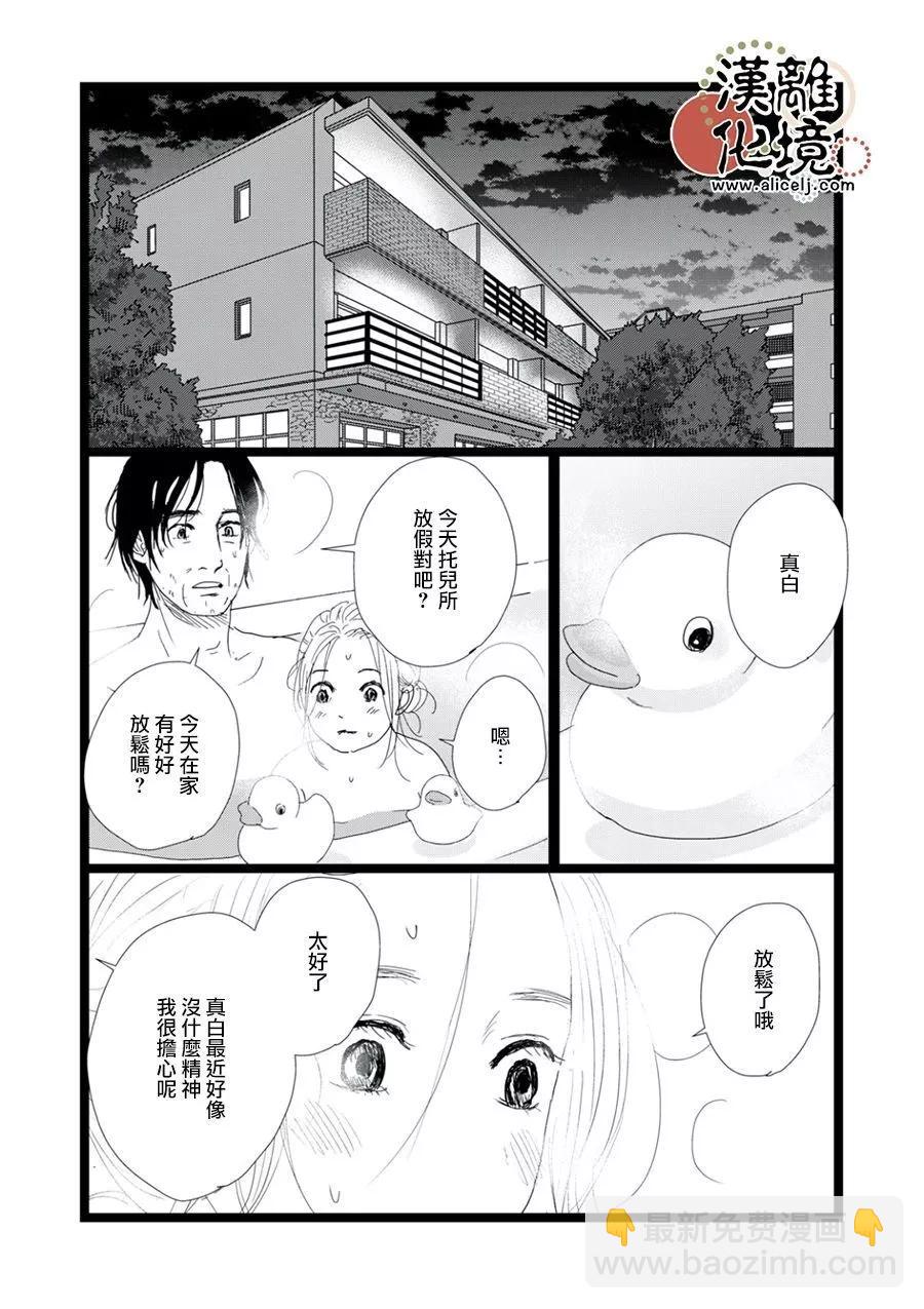 第28话15