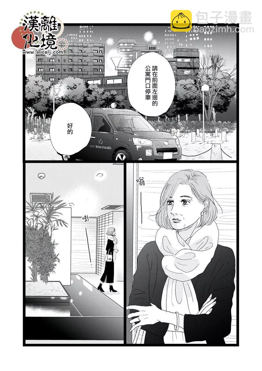 第28话16