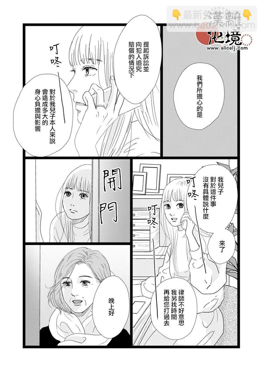 第28话17