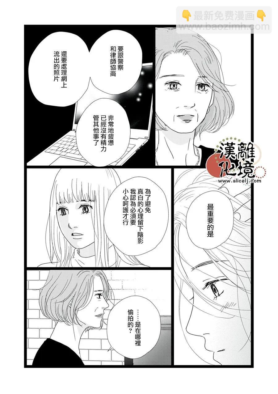 第28话21