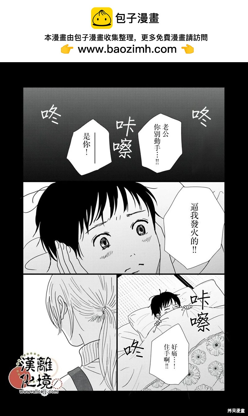 第31话1