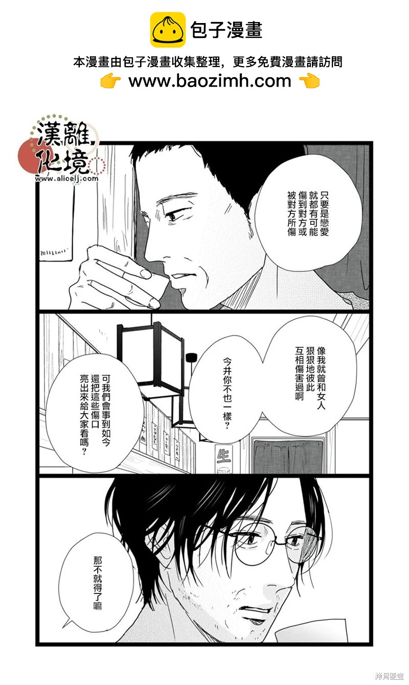 第31话17