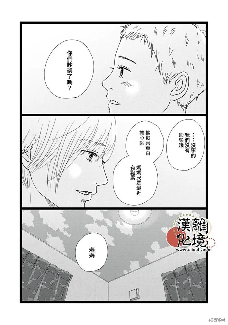 第31话21