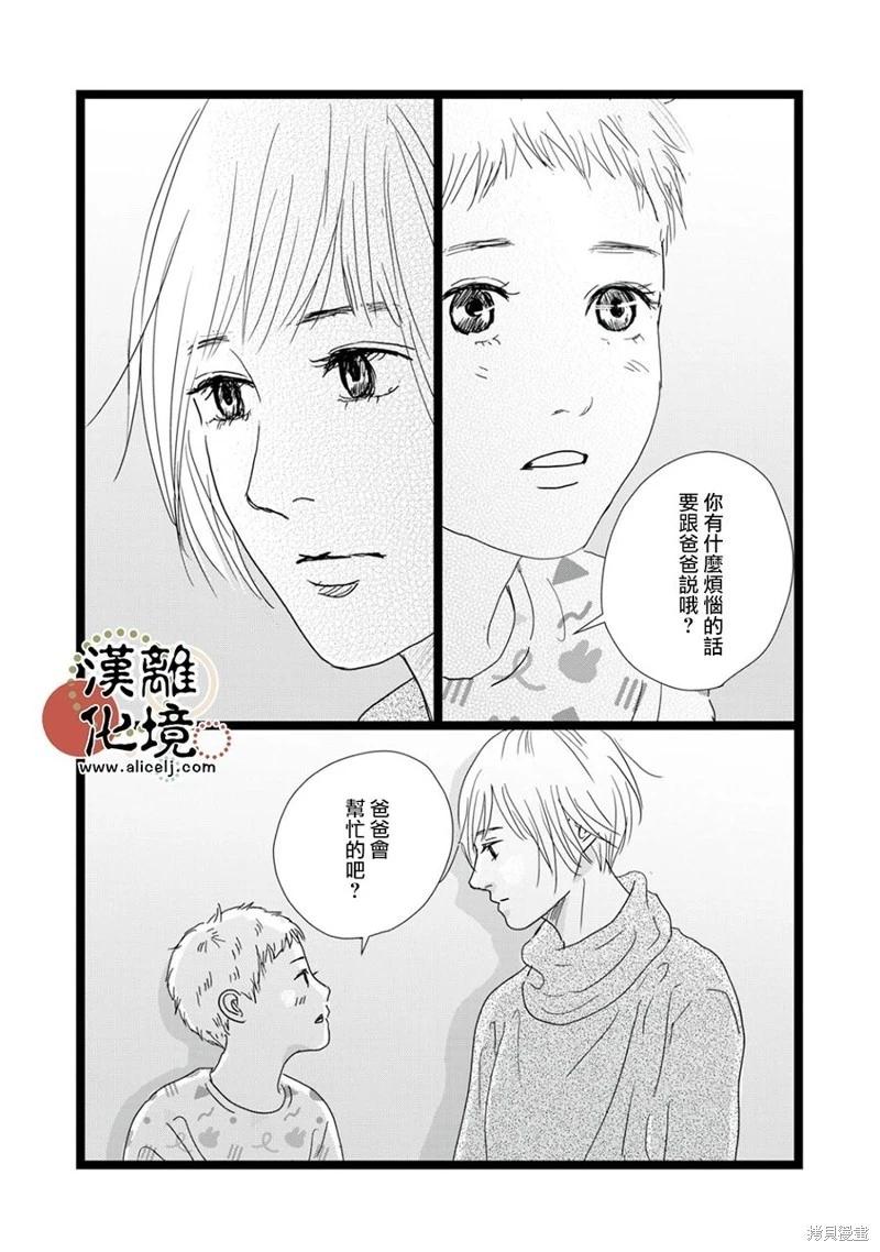 第31话22