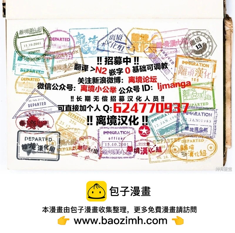 第31话24