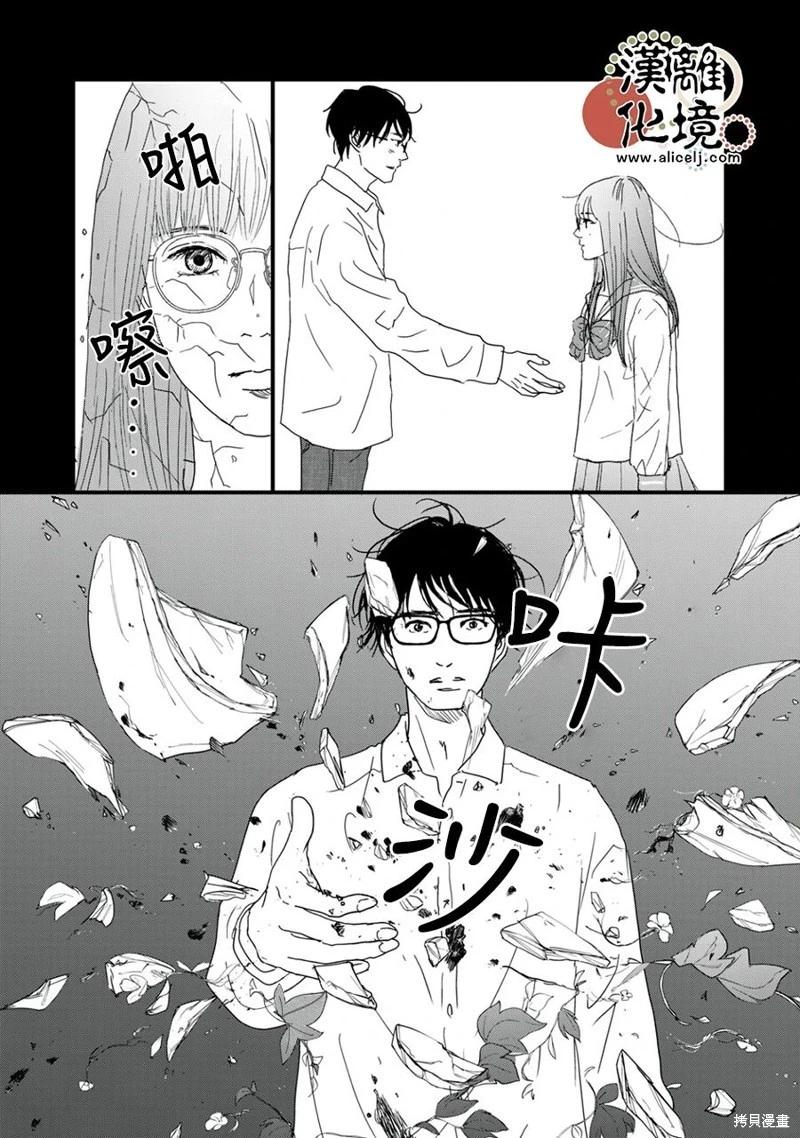 第31话5
