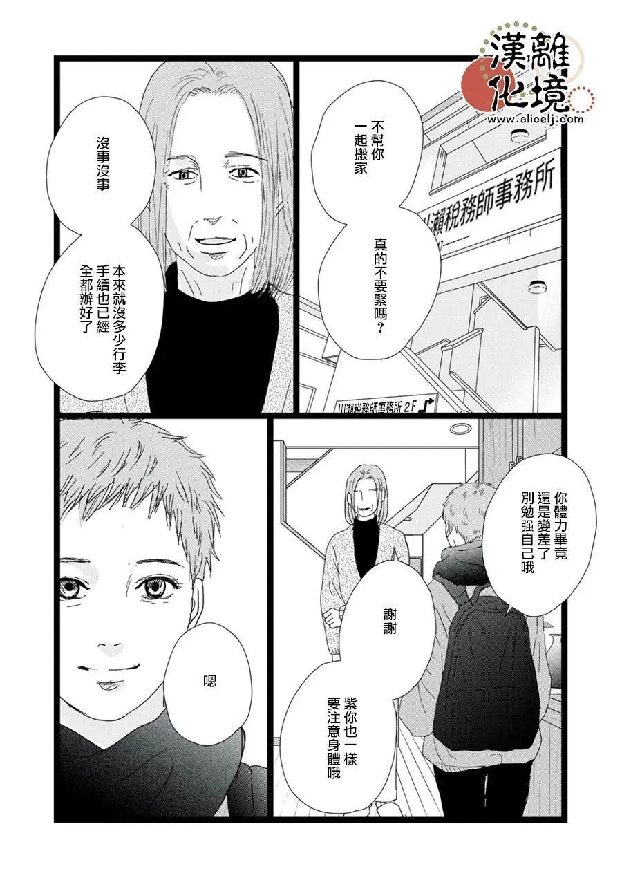 第36话23