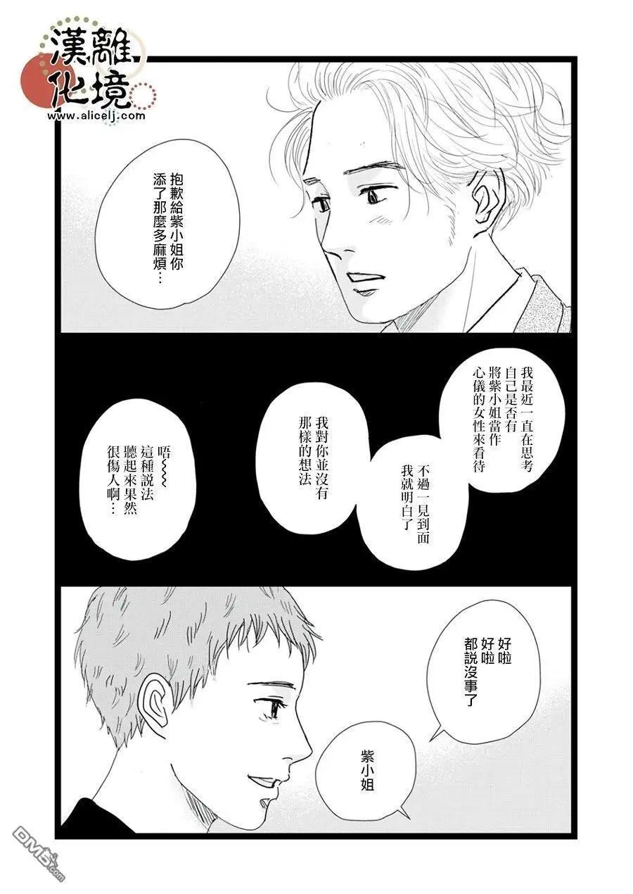 第37话12