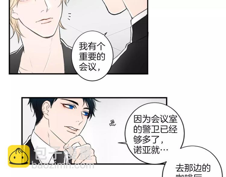 第2话 你的梦想32