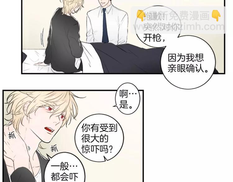 第2话 你的梦想5