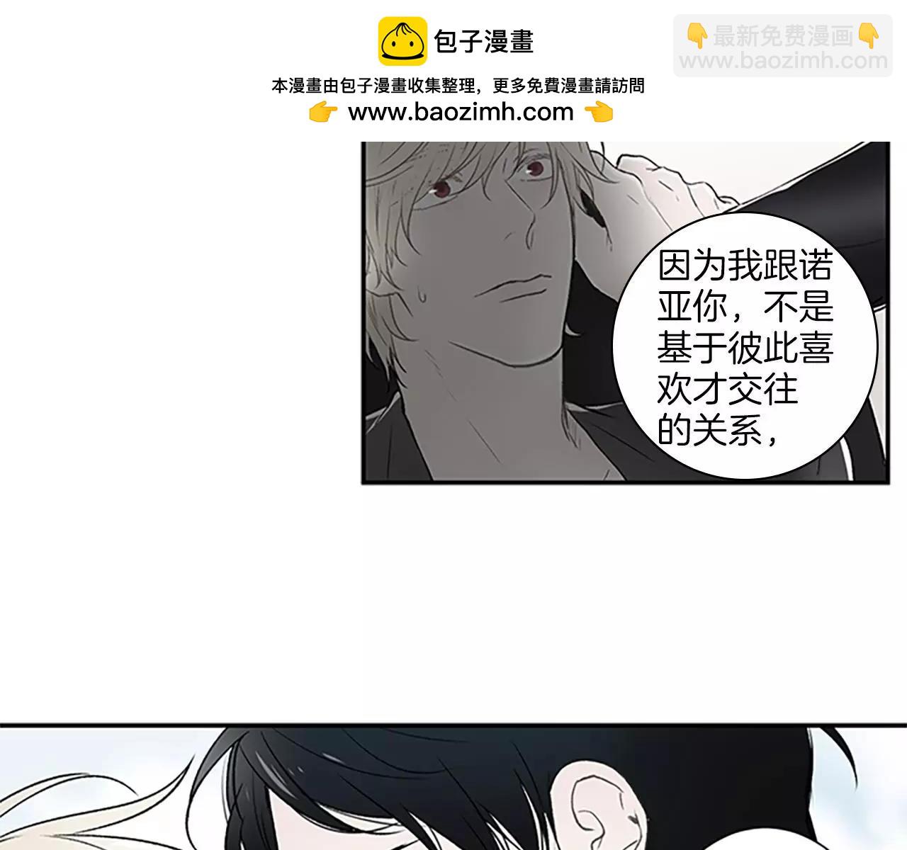 第4话 解除合约1