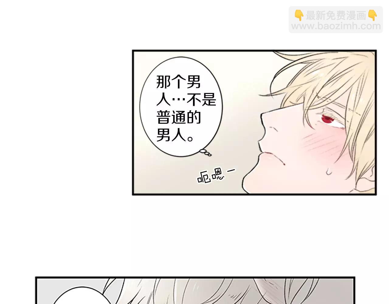 第4话 解除合约13
