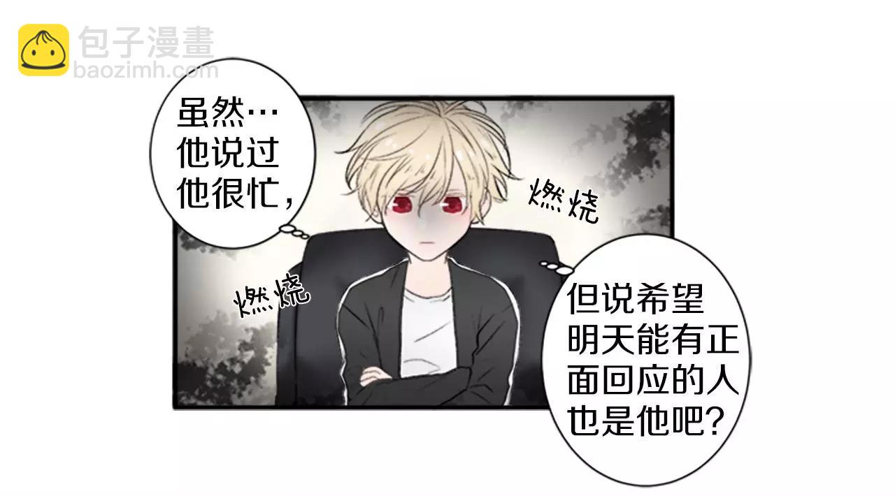 第4话 解除合约19