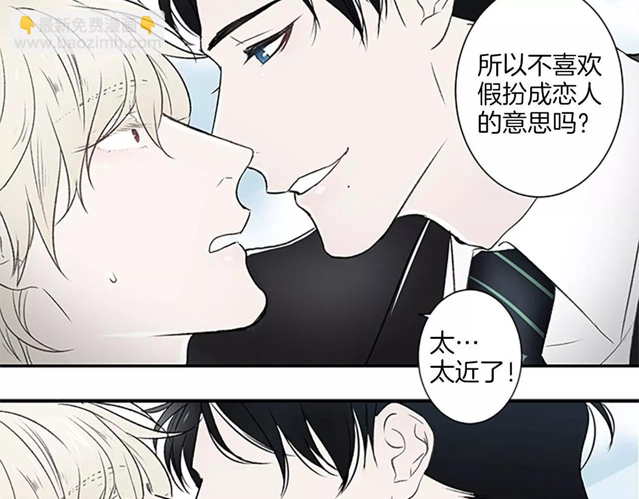第4话 解除合约2