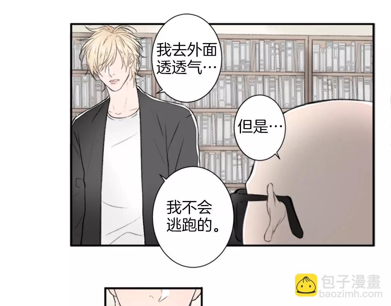 第4话 解除合约22