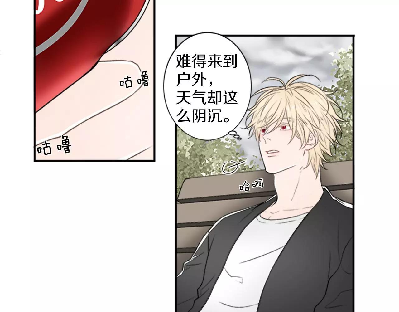 第4话 解除合约26