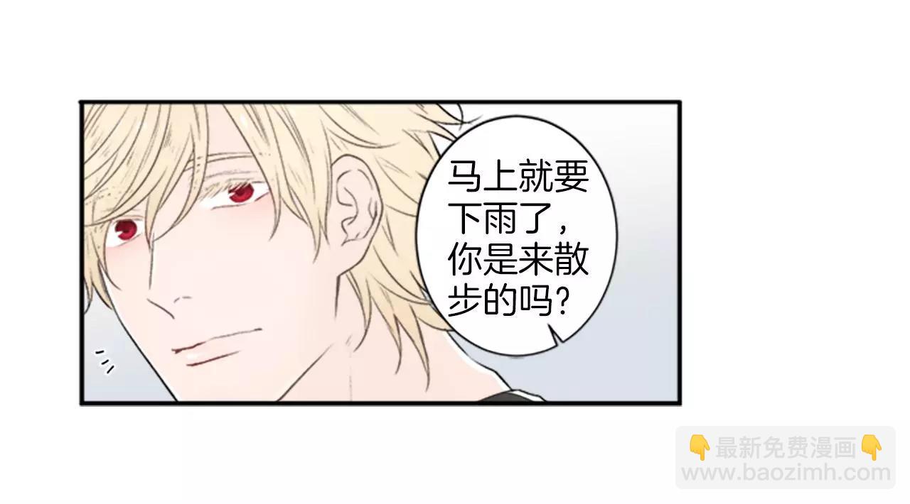 第4话 解除合约31
