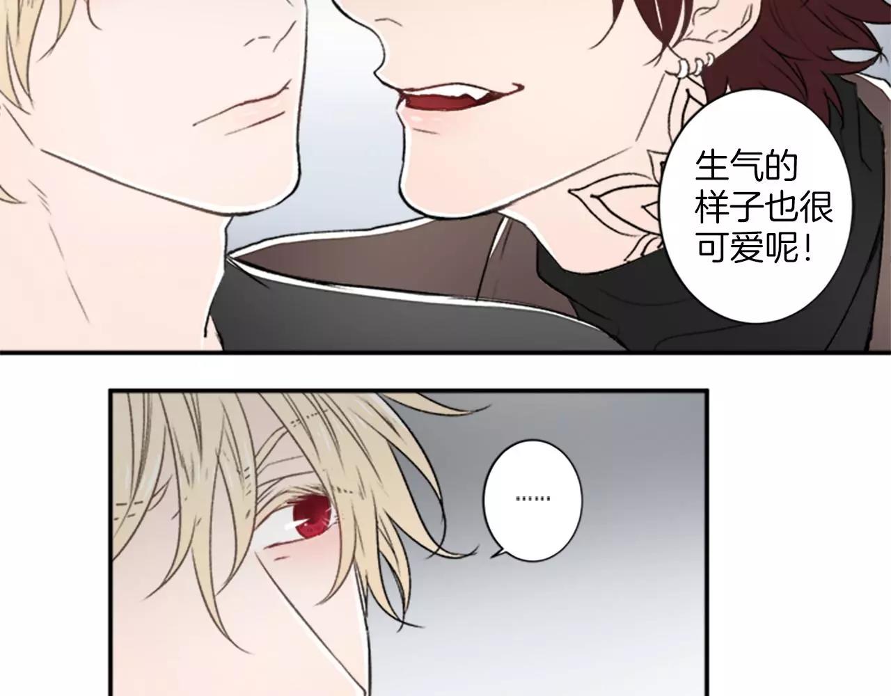 第4话 解除合约41