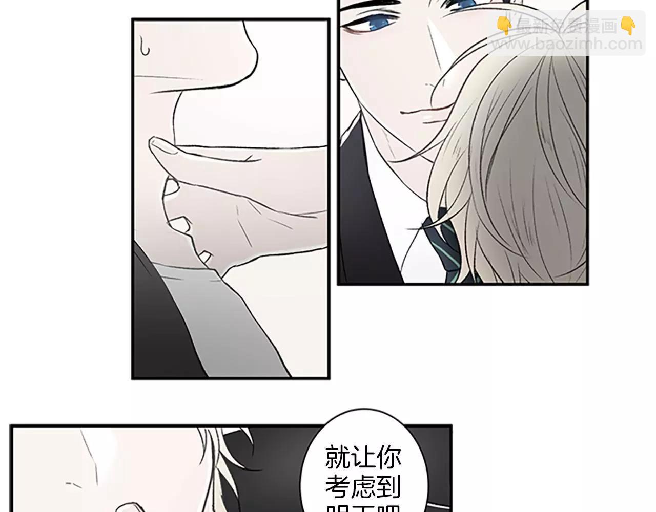 第4话 解除合约6