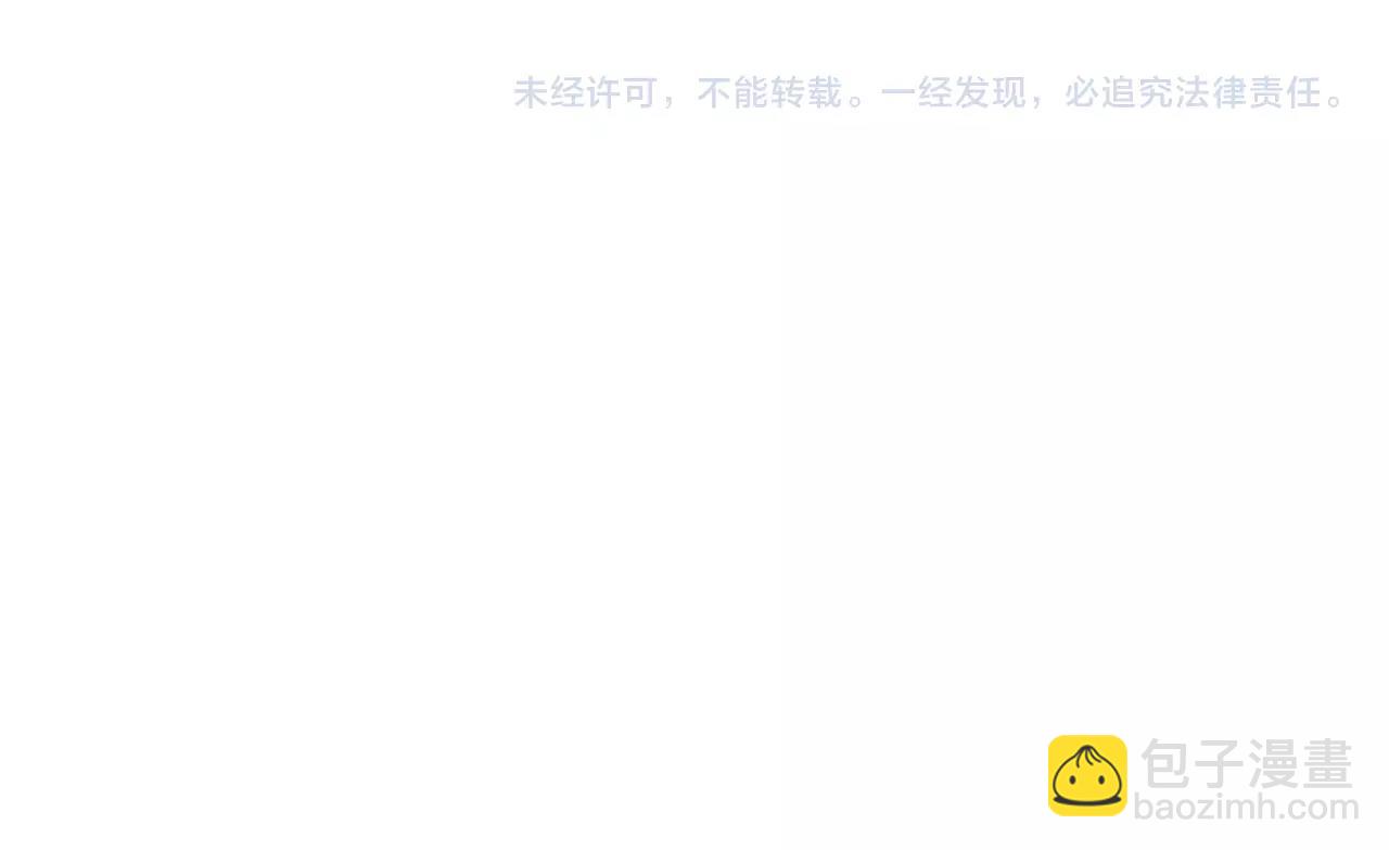 第4话 解除合约62