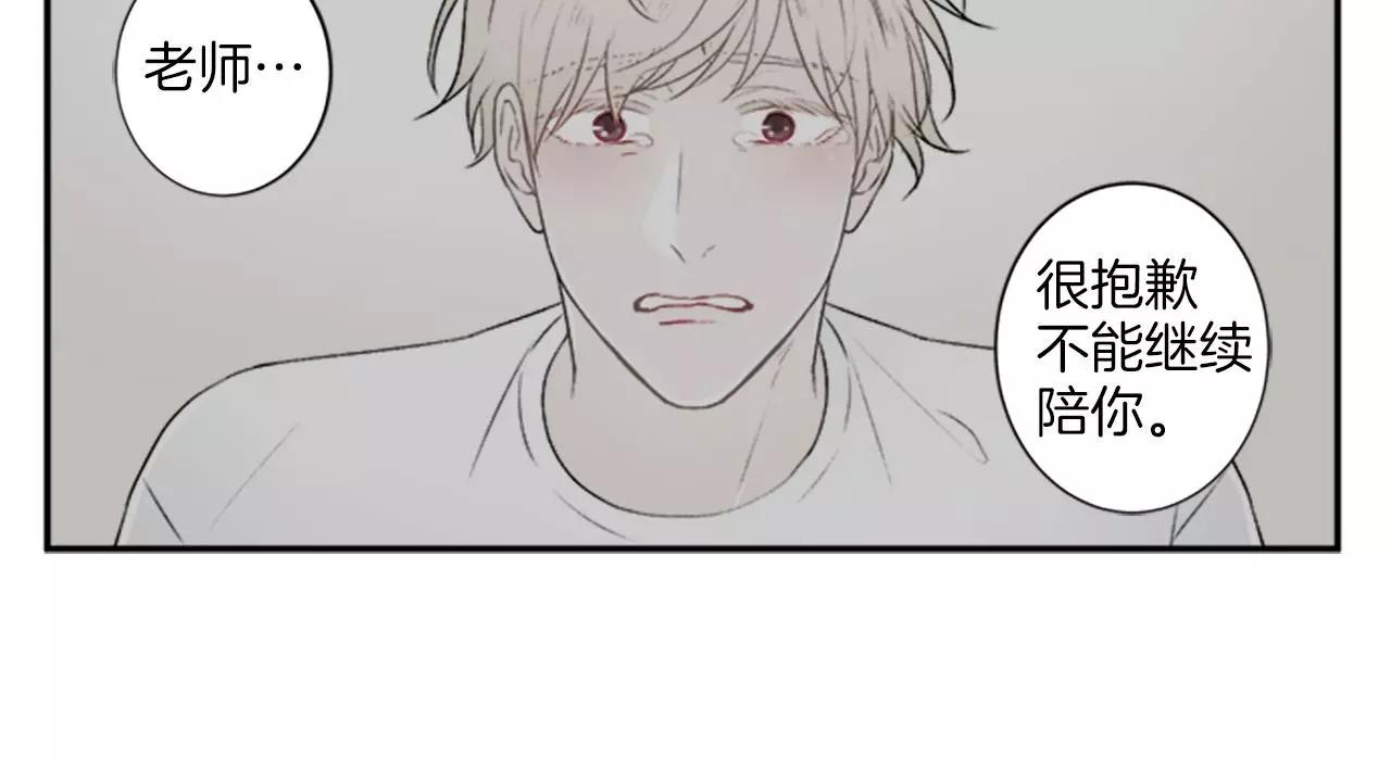 第6话 谈判10